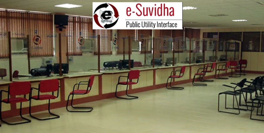 E-SUVIDHA PUBLIC UTILITY